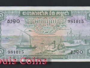 B752-CAMBODIA--1956-1975柬埔寨紙幣1 Riel（94）