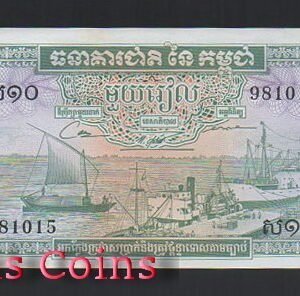 752-1 B752-CAMBODIA--1956-1975柬埔寨紙幣1 Riel(94)