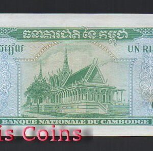 752-2 B752-CAMBODIA--1956-1975柬埔寨紙幣1 Riel(94)