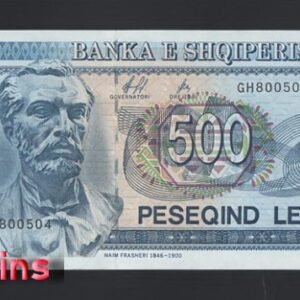 B753-ALBANIA-1996阿爾巴尼亞鈔票-500 Leke(BO)