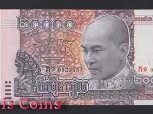 B756-CAMBODIA--2017柬埔寨紀念紙幣20.000 Riels(1054)