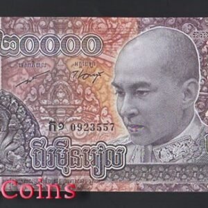 B756-CAMBODIA--2017柬埔寨紀念紙幣20.000 Riels(1054)