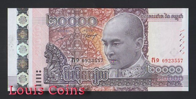 B756-CAMBODIA--2017柬埔寨紀念紙幣20.000 Riels(1054)