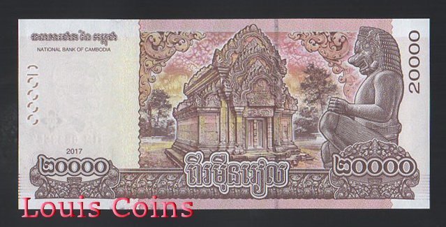 B756-CAMBODIA--2017柬埔寨紀念紙幣20.000 Riels(1054)