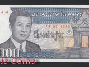 B757-CAMBODIA--1992柬埔寨紙幣2.000 Riels(BO)