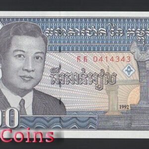 757-1 B757-CAMBODIA--1992柬埔寨紙幣2.000 Riels(BO)
