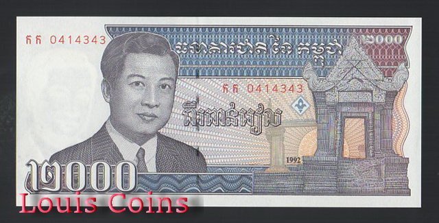 757-1 B757-CAMBODIA--1992柬埔寨紙幣2.000 Riels(BO)