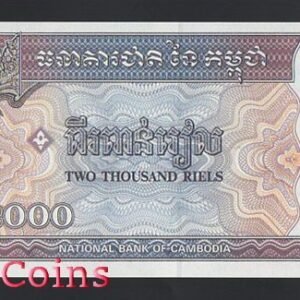 757-2 B757-CAMBODIA--1992柬埔寨紙幣2.000 Riels(BO)