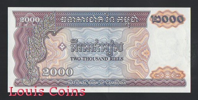 757-2 B757-CAMBODIA--1992柬埔寨紙幣2.000 Riels(BO)