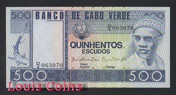 762-1 B762-CAPE VERDE--1977維德角紙幣500 Escudos(O)