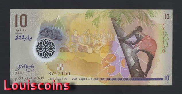 B763-MALDIVES-2015-18馬爾地夫塑膠紙幣,10 Rufiyaa(47)