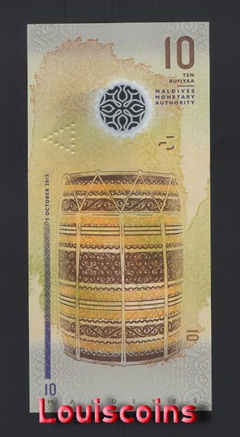 B763-MALDIVES-2015-18馬爾地夫塑膠紙幣,10 Rufiyaa(47)