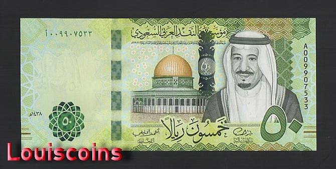 765-1 B765-SAUDI ARABIA-2021-24沙烏地阿拉伯塑膠鈔票-50 Riyals(B)