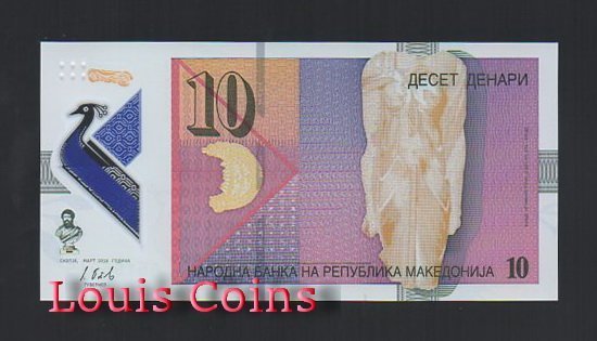 B780-MACEDONIA--2018馬其頓塑膠鈔票10 Denari(1224)