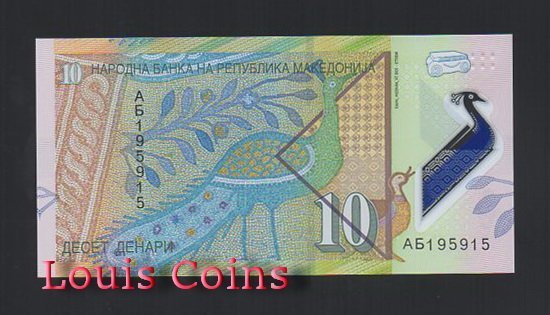 B780-MACEDONIA--2018馬其頓塑膠鈔票10 Denari(1224)