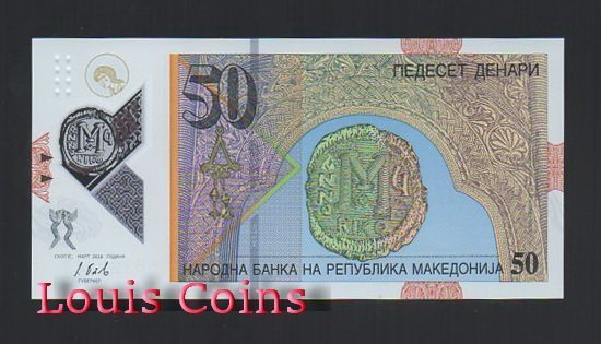 B781-MACEDONIA--2018馬其頓塑膠鈔票10 Denari（1223）