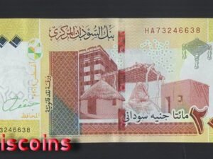 787-1 B787-SUDAN-2019蘇丹紙幣,200 Sudanese Pounds(B)