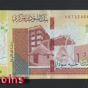 787-1 B787-SUDAN-2019蘇丹紙幣,200 Sudanese Pounds(B)