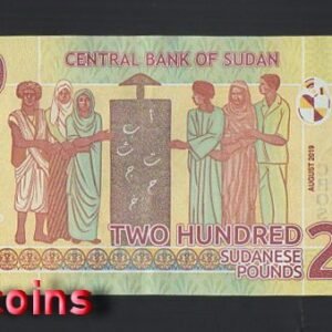 787-2 B787-SUDAN-2019蘇丹紙幣,200 Sudanese Pounds(B)