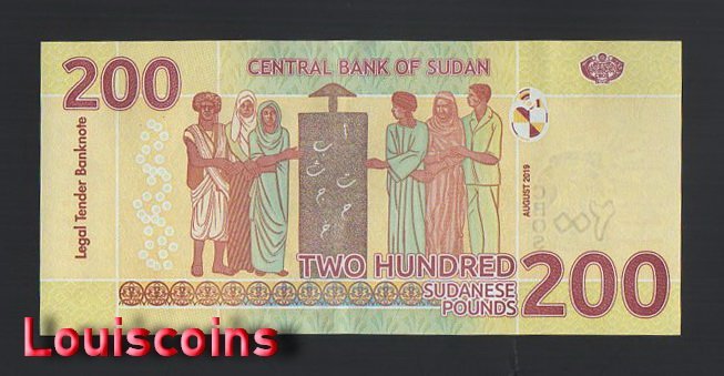 787-2 B787-SUDAN-2019蘇丹紙幣,200 Sudanese Pounds(B)