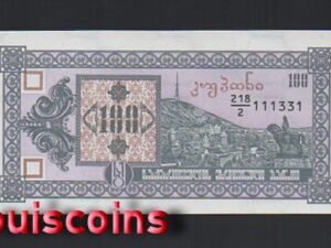 B788-GEORGIA-ND (1993)喬治亞紙幣,100 Kuponi (728)