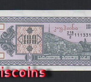 B788-GEORGIA-ND (1993)喬治亞紙幣,100 Kuponi (728)