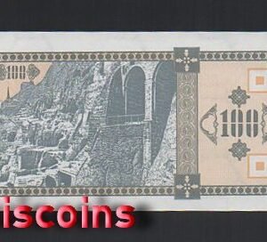 B788-GEORGIA-ND (1993)喬治亞紙幣,100 Kuponi (728)