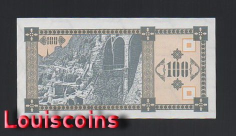 B788-GEORGIA-ND (1993)喬治亞紙幣,100 Kuponi (728)