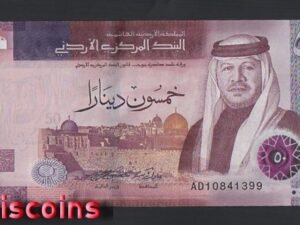B789-JORDAN-2022約旦紙幣-50 Dinar（O)
