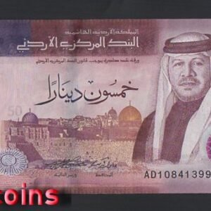 789-1 B789-JORDAN-2022約旦紙幣-50 Dinar(O)