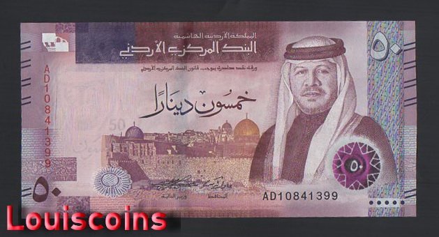 789-1 B789-JORDAN-2022約旦紙幣-50 Dinar(O)
