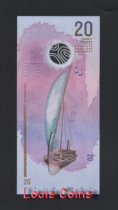 791-2 B791-MALDIVES-2015&2020馬爾地夫塑膠紙幣,20 Rufiyaa(BO)