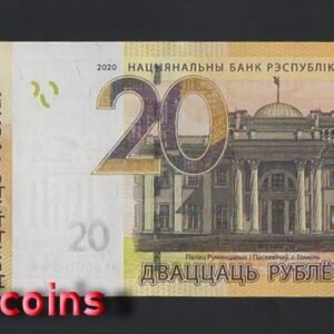 B798-BELARUS-2020白俄羅斯紙幣-20 Rubl(B)