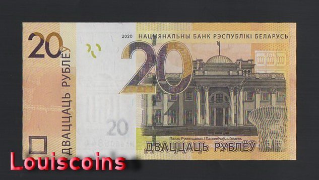 B798-BELARUS-2020白俄羅斯紙幣-20 Rubl(B)