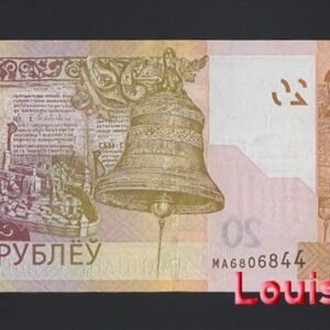 B798-BELARUS-2020白俄羅斯紙幣-20 Rubl(B)
