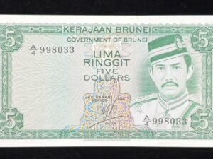 B806-BRUNEI-1976-86汶萊鈔票-5 Ringgit / Dollar(O)