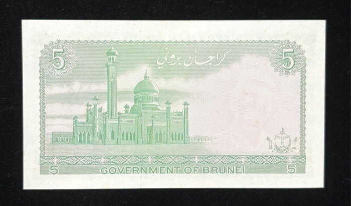 806-2 B806-BRUNEI-1976-86汶萊鈔票-5 Ringgit / Dollar(O)