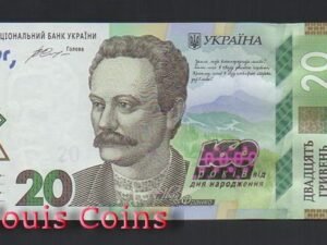 809-1 B809-UKRAINE-2016烏克蘭紀念紙幣 20 Hriven;含冊(T)