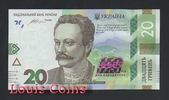 809-1 B809-UKRAINE-2016烏克蘭紀念紙幣 20 Hriven;含冊(T)