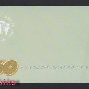 809-3 B809-UKRAINE-2016烏克蘭紀念紙幣 20 Hriven;含冊(T)