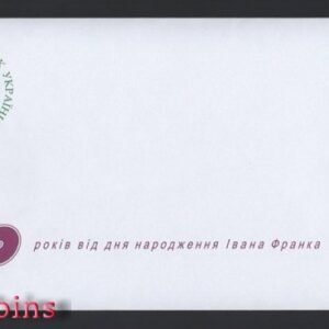 809-4 B809-UKRAINE-2016烏克蘭紀念紙幣 20 Hriven;含冊(T)