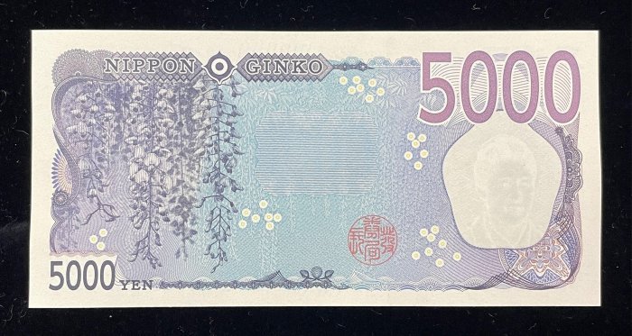 812-2 B812-JAPAN-ND (2024)日本鈔票-5.000 Yen(1286)
