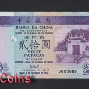 B813-MACAU-1996澳門鈔票,20 Patacas（337）
