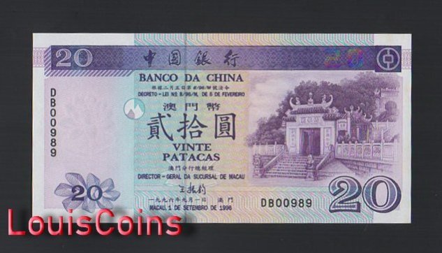B813-MACAU-1996澳門鈔票,20 Patacas（337）