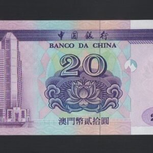 B813-MACAU-1996澳門鈔票,20 Patacas（337）