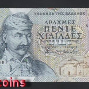814-1 B814-GREECE-1997希臘紙鈔.5.000 Drachmes(B)