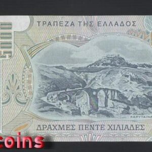 814-2 B814-GREECE-1997希臘紙鈔.5.000 Drachmes(B)