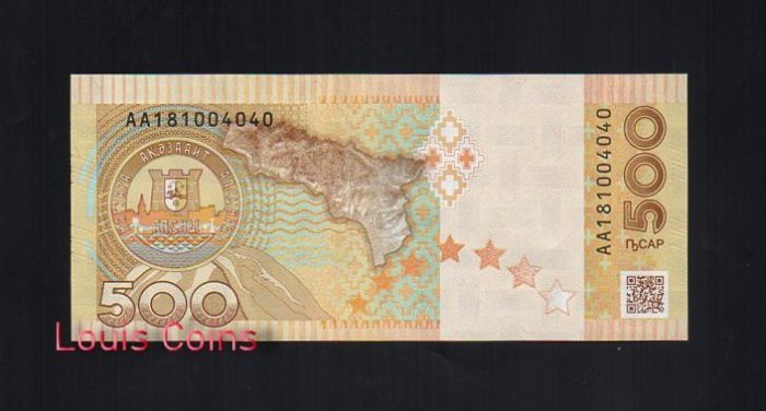 816-2 B816-ABKHAZIA-2018阿布哈茲獨立紀念鈔票(B)