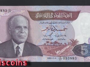 B820-TUNISIA-1983突尼斯鈔票-5 Dinars(BO)