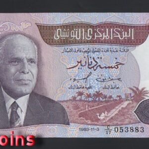 820-1 B820-TUNISIA-1983突尼斯鈔票-5 Dinars(BO)